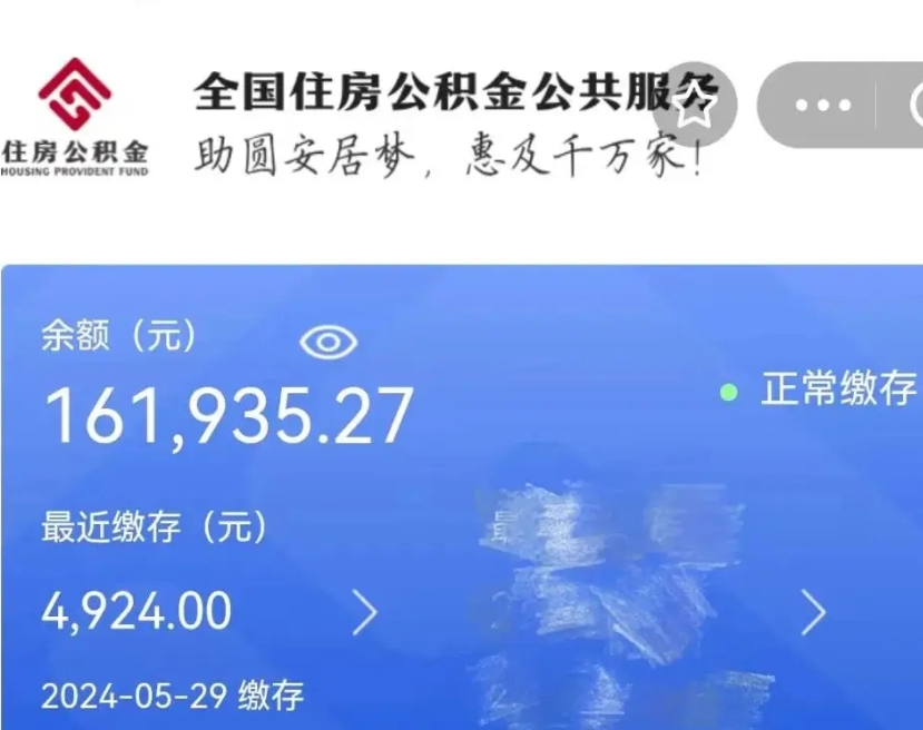 江西个人公积金如何取出（怎么取个人公积金）